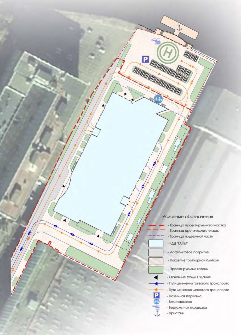 КОНГРЕССНО-ДЕЛОВОЙ ЦЕНТР «ТАЙМ»